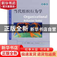 正版 当代组织行为学(英文版) [美]莉·汤普森 人民邮电出版社 978