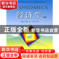 正版 经济学 迈克尔·帕金[MichaelParkin]著 人民邮电出版社 9787