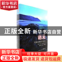 正版 遇见:周顺斌摄影作品选:photos taken by Zhou Shunbin 周顺