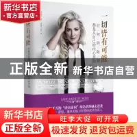 正版 一切皆有可能:任何的限制都是从自己的内心开始 [英] 米歇尔