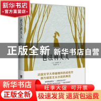正版 包法利夫人 福楼拜著 知书达礼,管筱明译, 知书达礼 出品