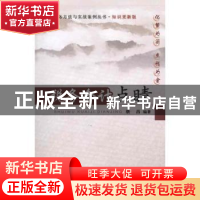 正版 税务会计点睛 蔡昌编著 中国财政经济出版社 978750952508