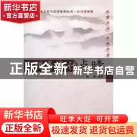 正版 税务会计点睛 蔡昌编著 中国财政经济出版社 978750952508