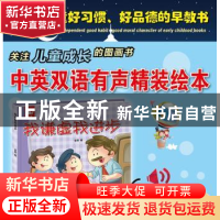 正版 我谦虚我进步 金国著 煤炭工业出版社 9787502059651 书籍