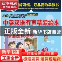 正版 我谦虚我进步 金国著 煤炭工业出版社 9787502059651 书籍