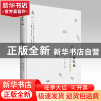 正版 民食天地:文化名家谈饮食 梁实秋等著 广陵书社 97875554084