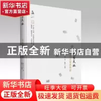 正版 民食天地:文化名家谈饮食 梁实秋等著 广陵书社 97875554084