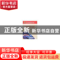 正版 办公软件应用 裴纯礼主编 北京邮电大学出版社 978756351225