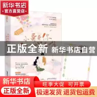 正版 小哥哥你甜度爆表啦 涯余 上海文化出版社 9787553520216 书