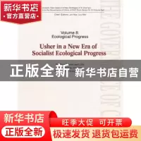 正版 开创社会主义生态文明新时代:英文版 张云飞 中国人民大学