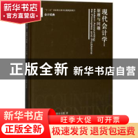 正版 现代会计学:原理与问题:its principles and problems (美)