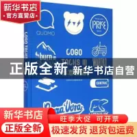正版 标志新语:Ⅲ:Ⅲ 深圳市艺力文化发展有限公司编 广西美术出