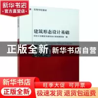 正版 工程管理年刊:2017(总第7卷) 中国建筑学会工程管理研究分