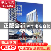 正版 万达商业规划:2015:2015:持有类物业:Properties for holdin