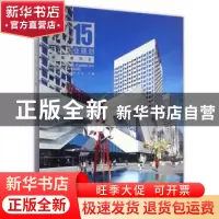 正版 万达商业规划:2015:2015:持有类物业:Properties for holdin