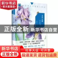 正版 美善无翼自在飞 陈志宏著 四川人民出版社 9787220102301 书