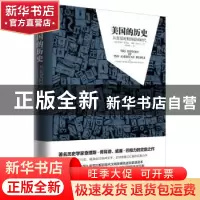 正版 美国的历史:从蛮荒时期到帝国时代 [美]查尔斯·俾耳德 [美]