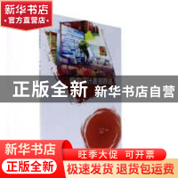 正版 室内设计表现技法 余瑛,鲍艳红主编 合肥工业大学出版社 97