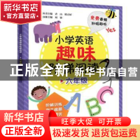 正版 小学英语趣味阶梯阅读:六年级 青山,晴方好丛书主编 电子工