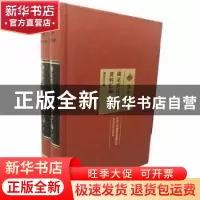 正版 湖北咨议局文献资料汇编 吴剑杰主编 武汉大学出版社 978730