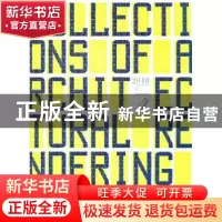 正版 2010中国建筑表现集成:4 北京吉典博图文化传播有限公司 华