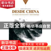 正版 来自中国:迷人之境:un pais fascinante y misterioso:西班