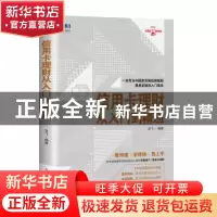 正版 信用卡理财从入门到精通 龙飞 人民邮电出版社 978711549025