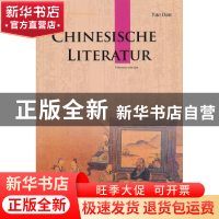 正版 中国文学 编者:姚丹|责编:覃田甜|译者:译谷 五洲传播出版社