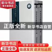 正版 读过金匮卷十九 陈伯坛撰 广东科技出版社 9787535950734 书