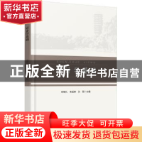 正版 审计学基础 刘相礼,朱延琳,孙萌 著 北京大学出版社 97873