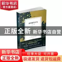 正版 蒙田随笔全集:第三卷 (法)米歇尔·德·蒙田著 人民文学出版