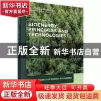 正版 生物质能原理与技术:Ⅰ:Ⅰ 袁振宏编著 科学出版社 97870305