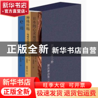 正版 刘波禅诗三种(共3册) 刘波著 作家出版社 9787506363334