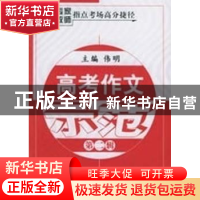 正版 书香伴行,继往开来 倪宁主编 中国人民大学出版社 978730004