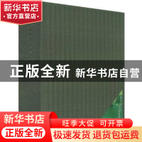 正版 咏荷诗五百 高占祥著 中国人民大学出版社 9787300094182 书