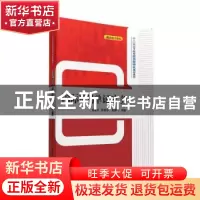 正版 国际贸易单证实务 高露华,张爱华,柳鹏飞编著 清华大学出