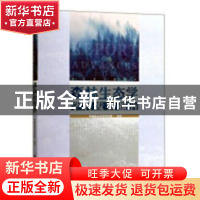 正版 森林生态学学科发展报告 本书编委会 中国林业出版社 978750