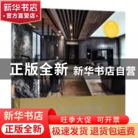 正版 台式新简约(Ⅳ) 先锋空间编 华中科技大学出版社 9787568038