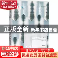 正版 权力之图的绘制者 (罗)加布里埃尔·基富(Gabriel Chifu)著