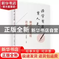 正版 你必须很努力,才能看起来毫不费力 十三夜著 文汇出版社 97