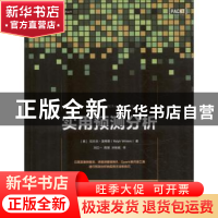 正版 实用预测分析 [美]拉尔夫·温特斯 机械工业出版社 978711160