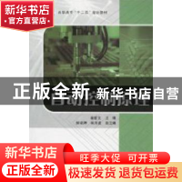 正版 自动控制原理 曹爱文 主 经济科学出版社 9787505896383 书