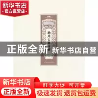 正版 扬州古典园林 赵御龙主编 中国建材工业出版社 978751602394