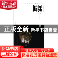 正版 D566:一些语言的小念头 杨著 上海文化出版社 978755351235