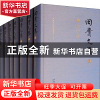 正版 田青文集:共七卷 田青著 文化艺术出版社 9787503965197 书