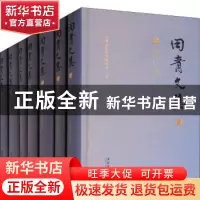 正版 田青文集:共七卷 田青著 文化艺术出版社 9787503965197 书