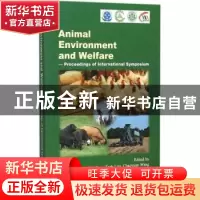 正版 动物环境和福利国际研讨论文集 (美)倪既勤,(美)林挺治,王