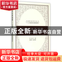 正版 中国税改路线图:大趋势、国际经验与制度设计 贾康主编 立信