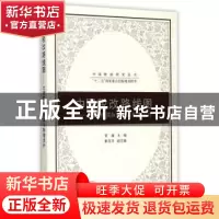 正版 中国税改路线图:大趋势、国际经验与制度设计 贾康主编 立信