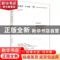 正版 政府改革与公共治理 龙宁丽 中央编译出版社 9787511728258